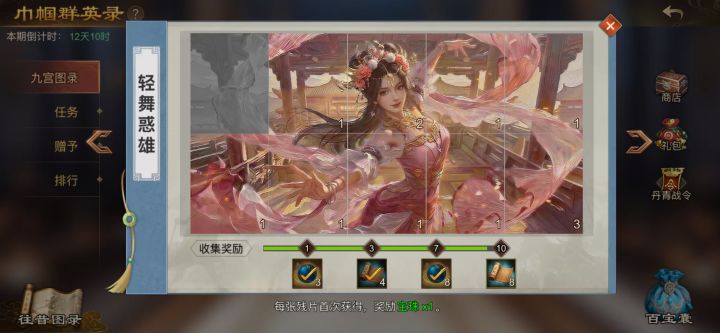 换橙卡,先沟通后换截图