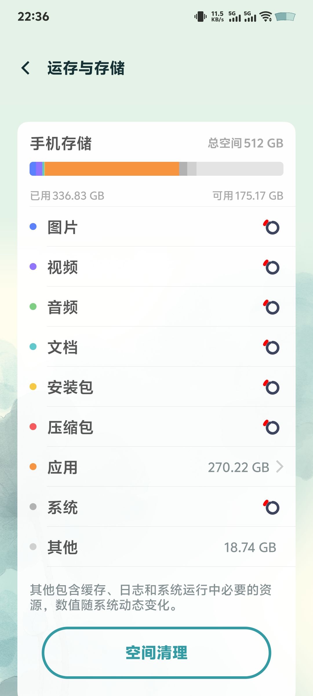 卡在这里的不是因为内存不够 2