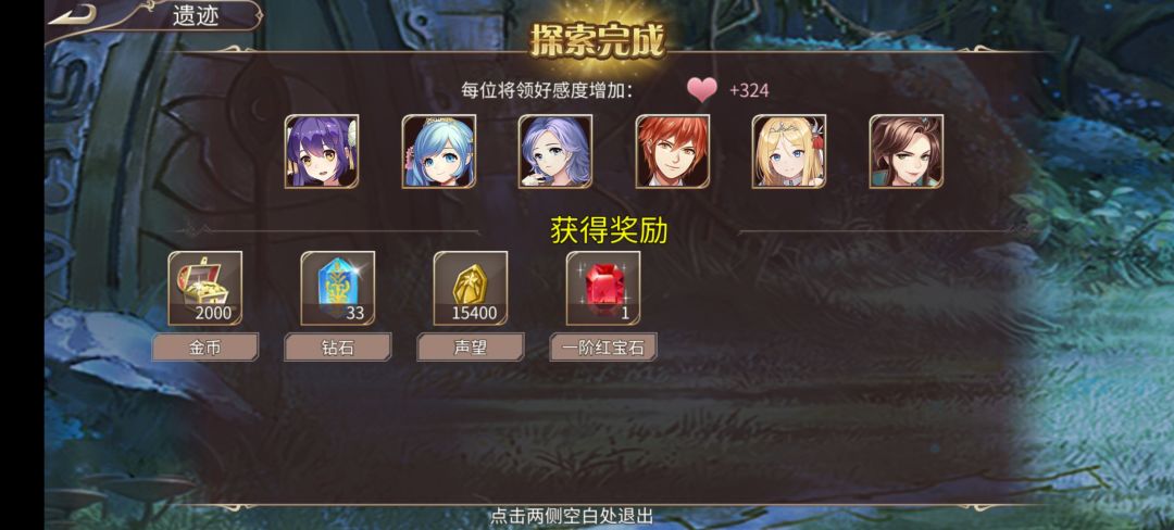 84钻 2