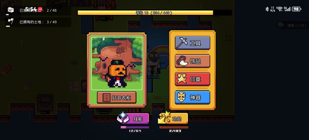 🎃南瓜🎃➕🧛♂️吸血鬼🧛♀️ 1