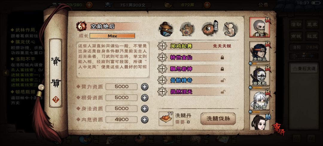 这个脉怎么样呀? 1