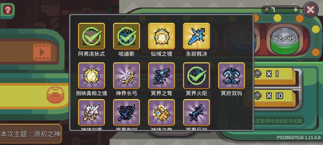 狗运 1