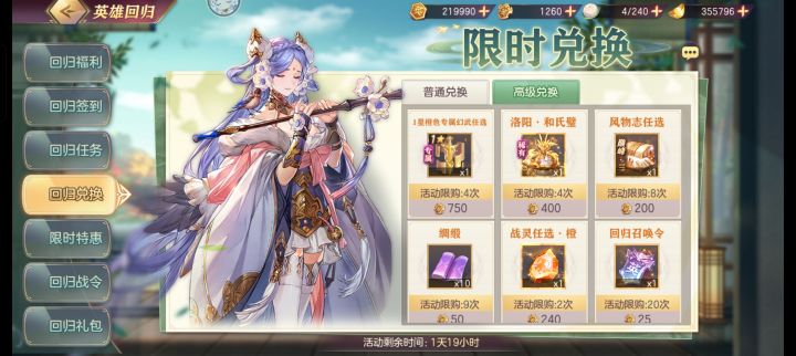 换什么截图