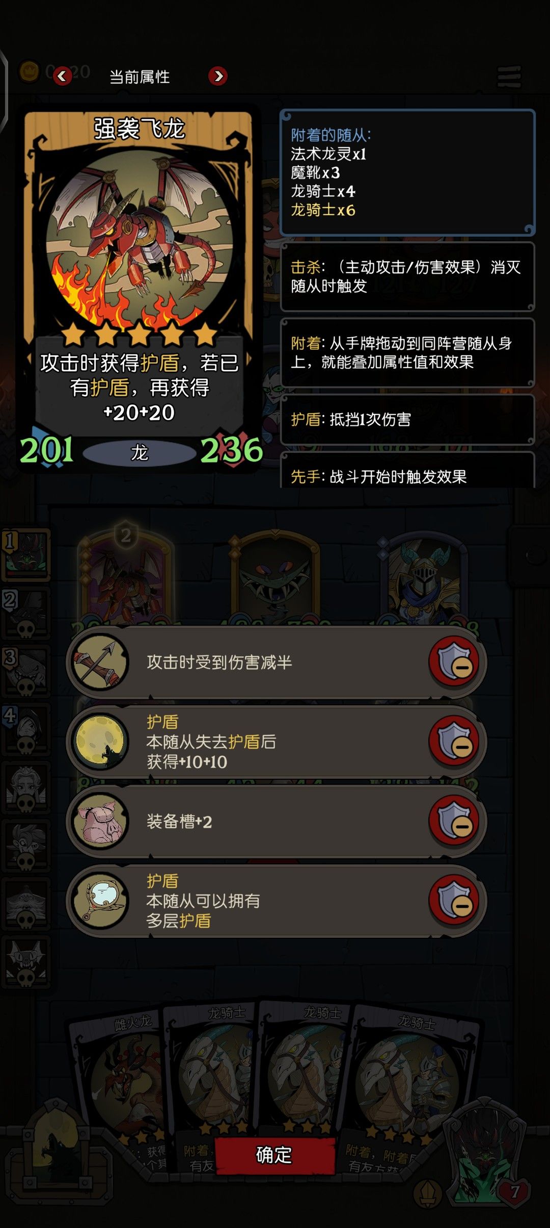 上分分 2