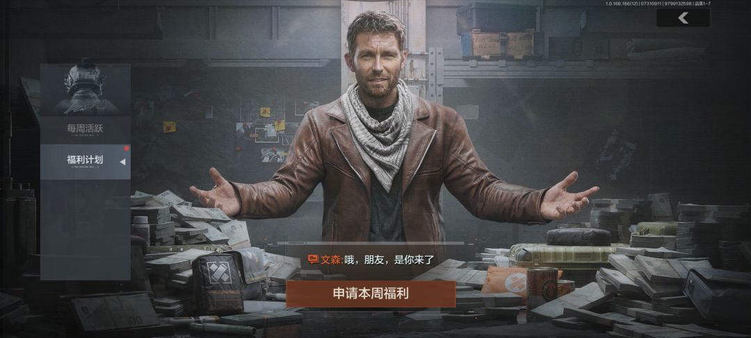 烦人的活动 1