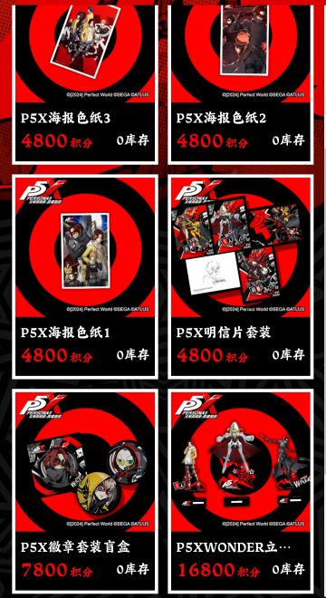 既然是官方的活动，那么好歹做好规划。