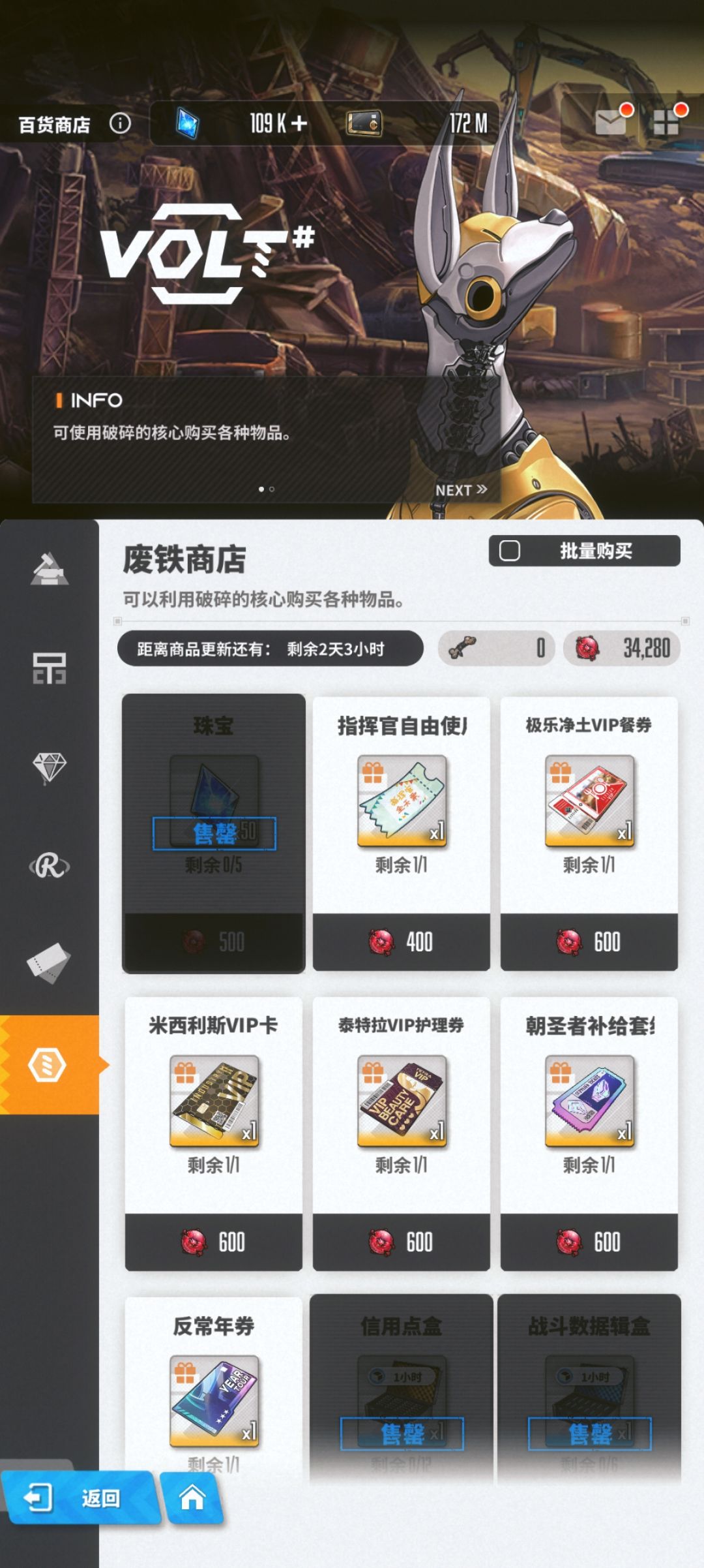 看来以后协同作战有得争了 2