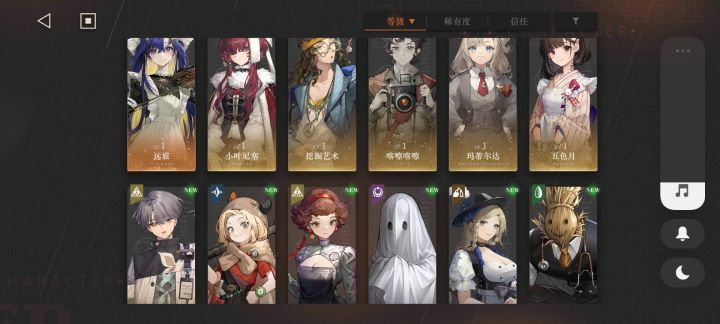 求助大佬截图