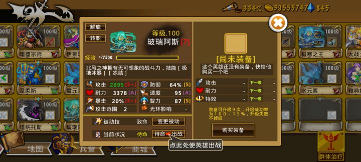 精彩截图分享 2025-5-13截图