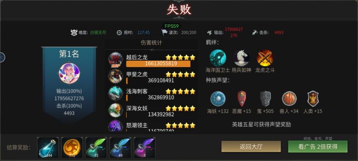 来个大佬指导一下白银无尽截图