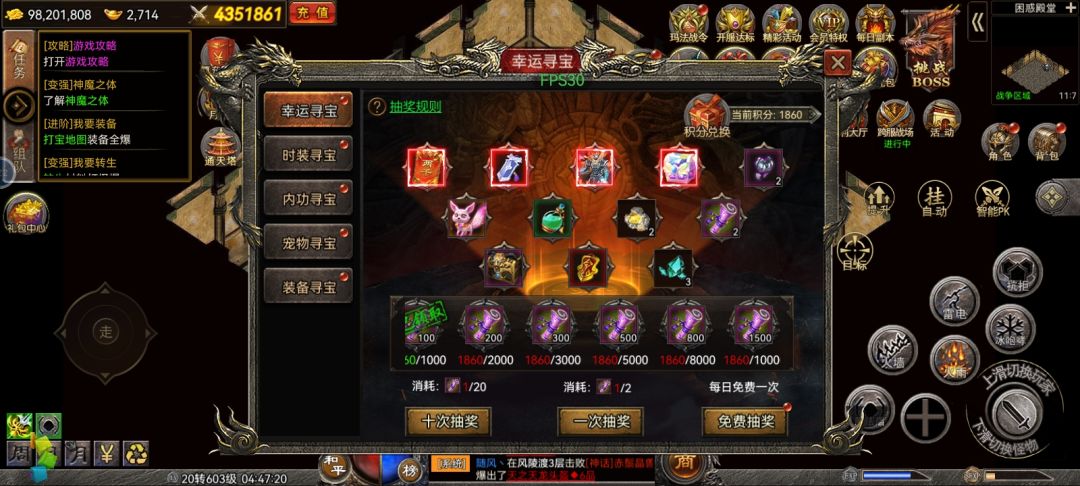 祝魂域战魔王生日快乐，越来越火 5