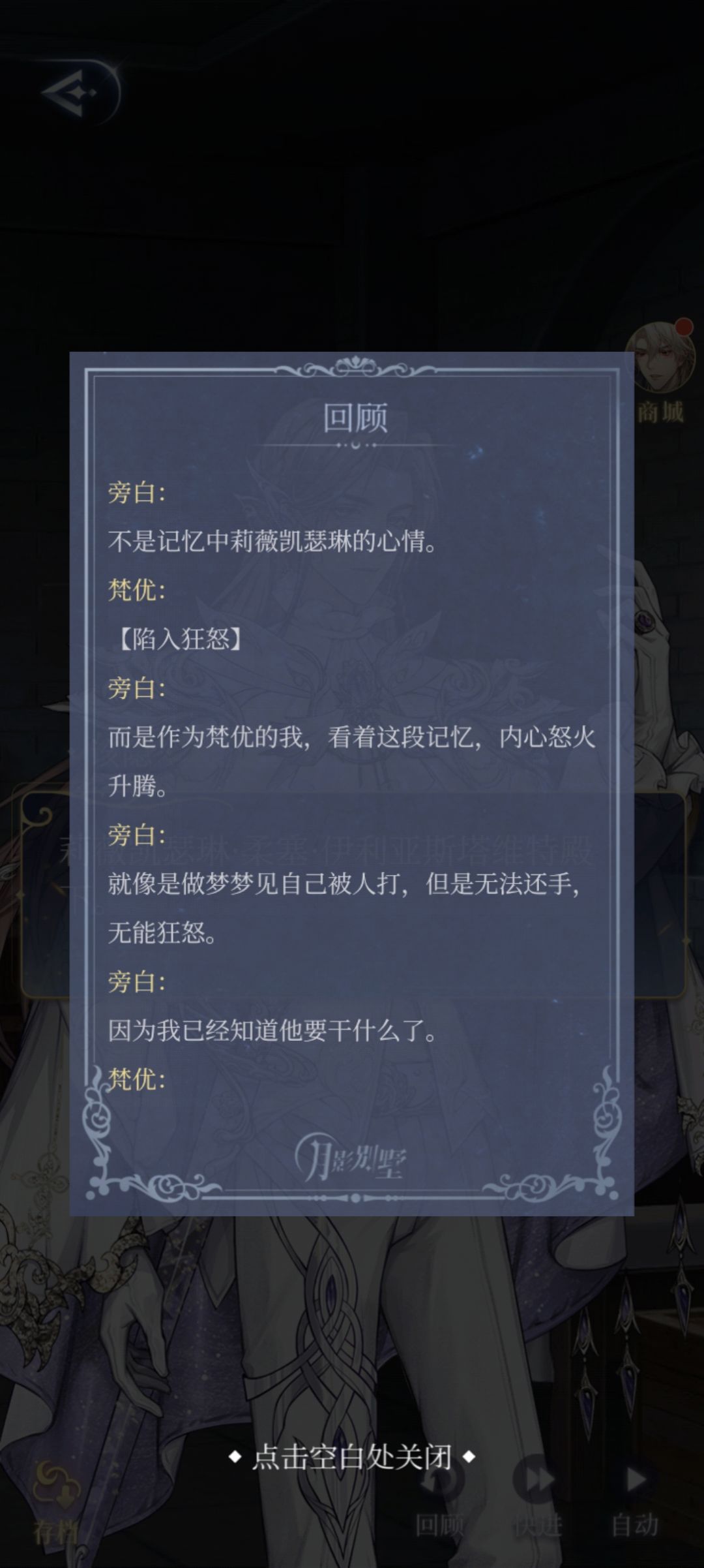 该隐线(封面涉及剧情) 1