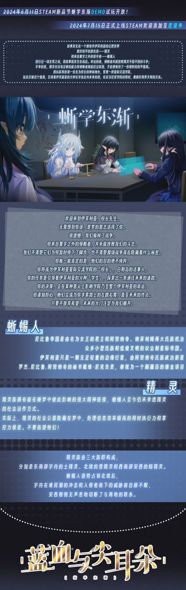 [群友爱氵]我看到第1款期待为十分的游戏 2