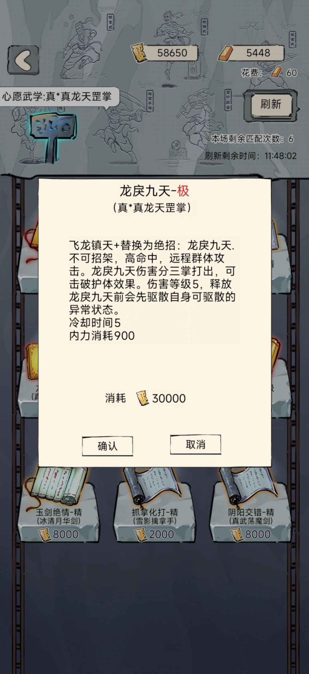 感觉提升不大 2