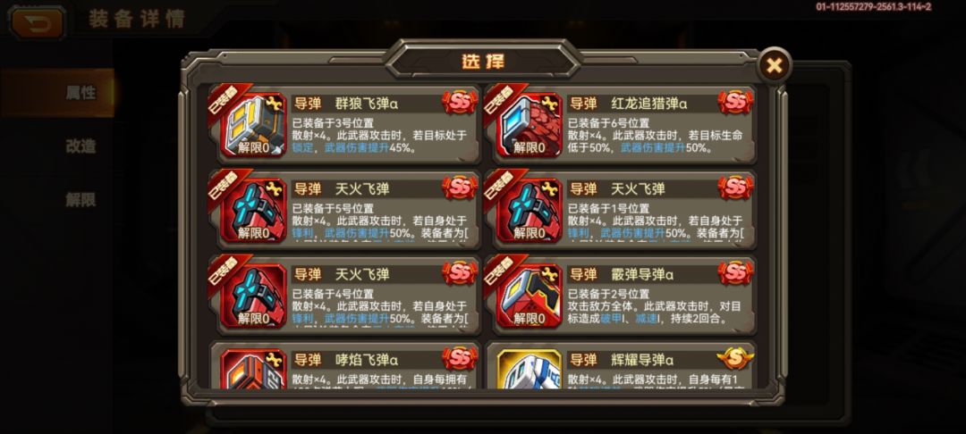 动态图片 11