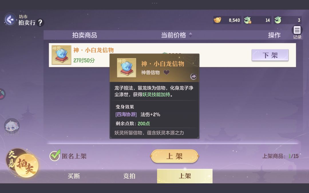 第一百一十三天 1