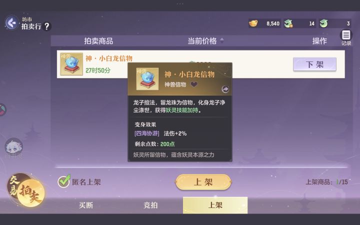 第一百一十三天截图