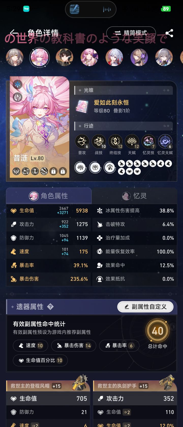 佬们求助截图