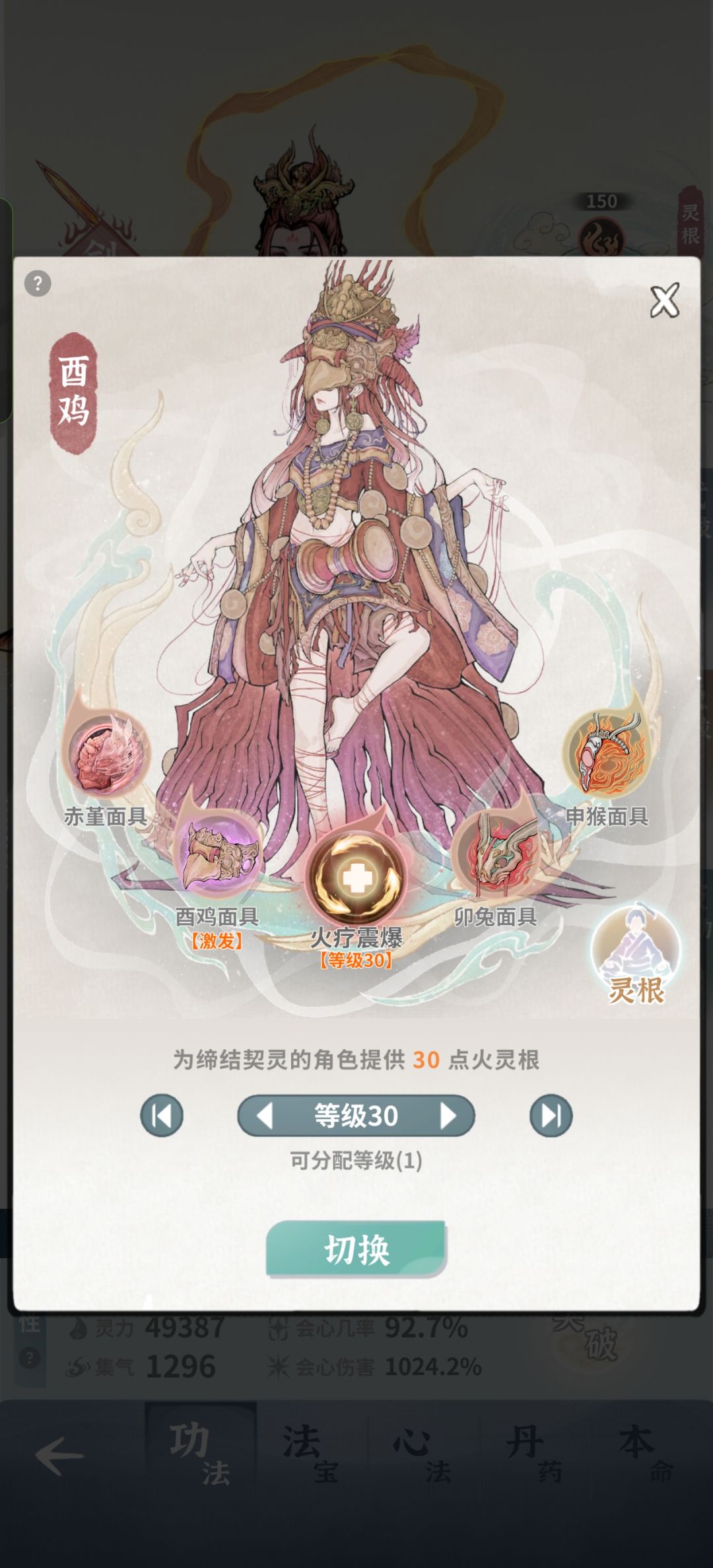 23天通关 9