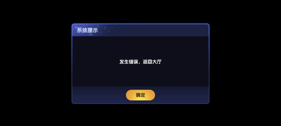 很难想象是鹅厂的游戏 3