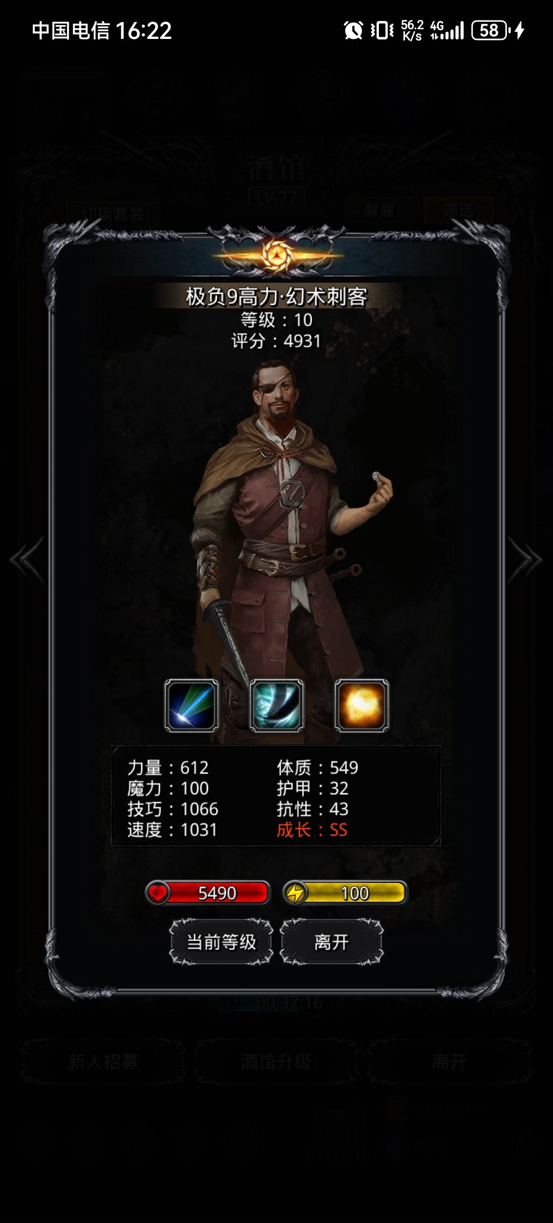 700完出货 4