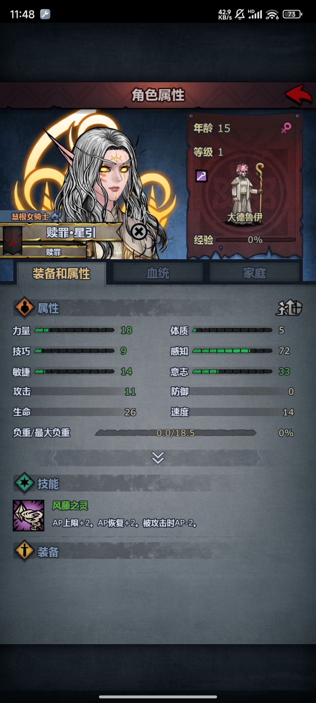 怎么样？ 4