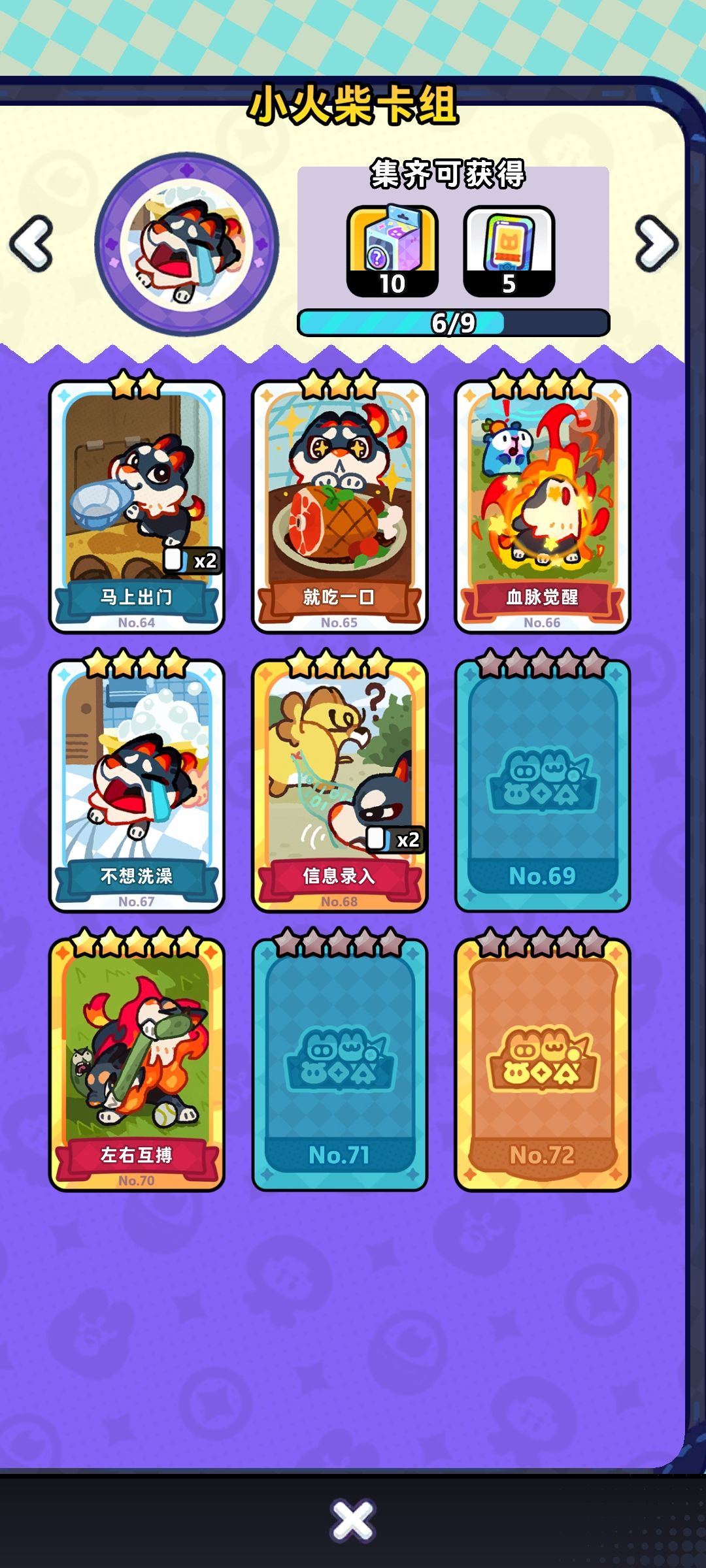 动态图片 3
