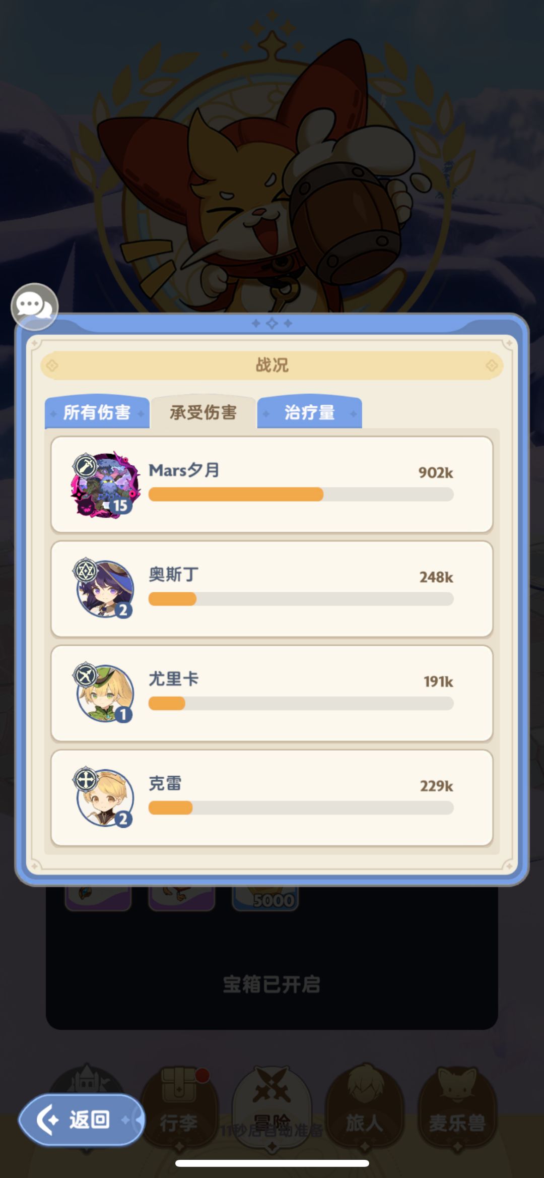 老是抱怨找不到队友的进来看看 4