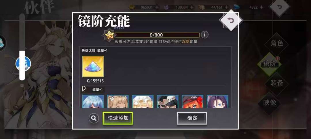 好游戏 1