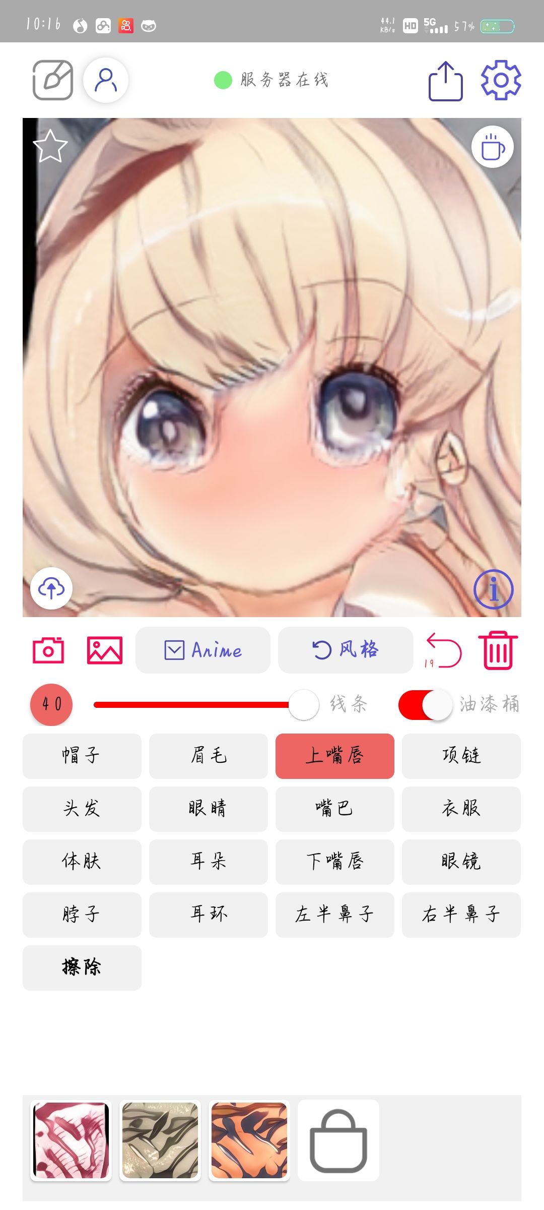 动态图片 2