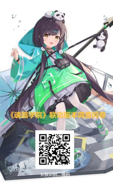 学院四月版本问卷调查，填写有奖励！