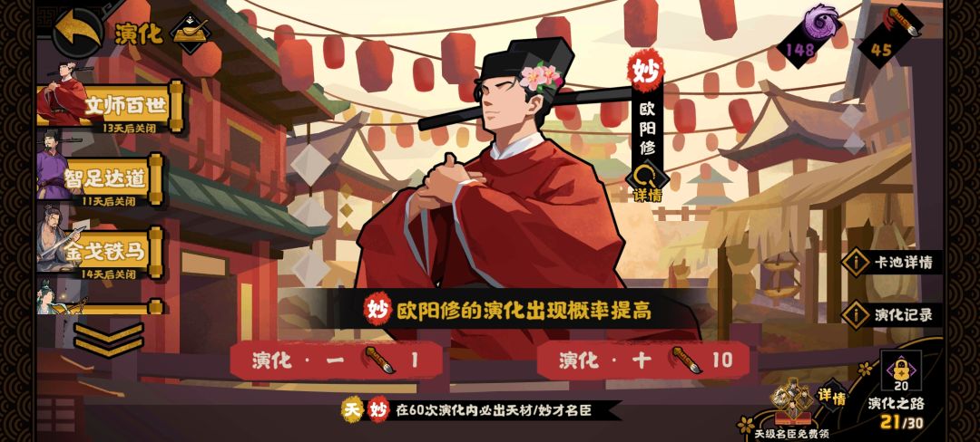 新手入坑 1