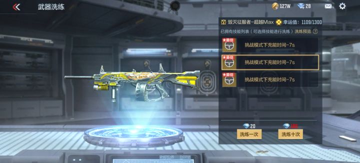 **游戏两万多钻才洗成这样截图