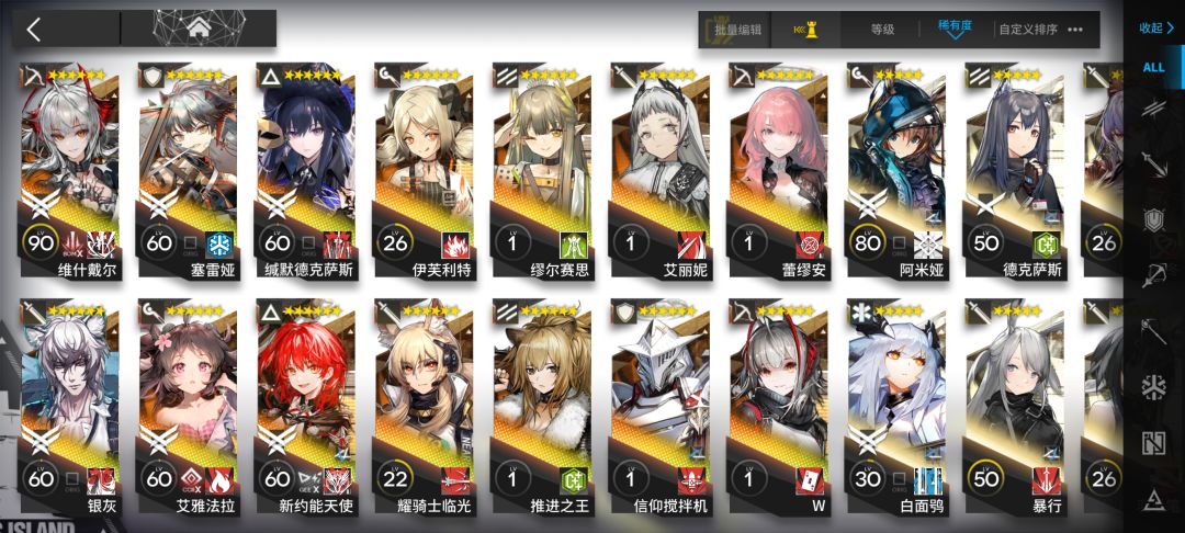 中坚甄选换42还是风笛夜莺呀 2