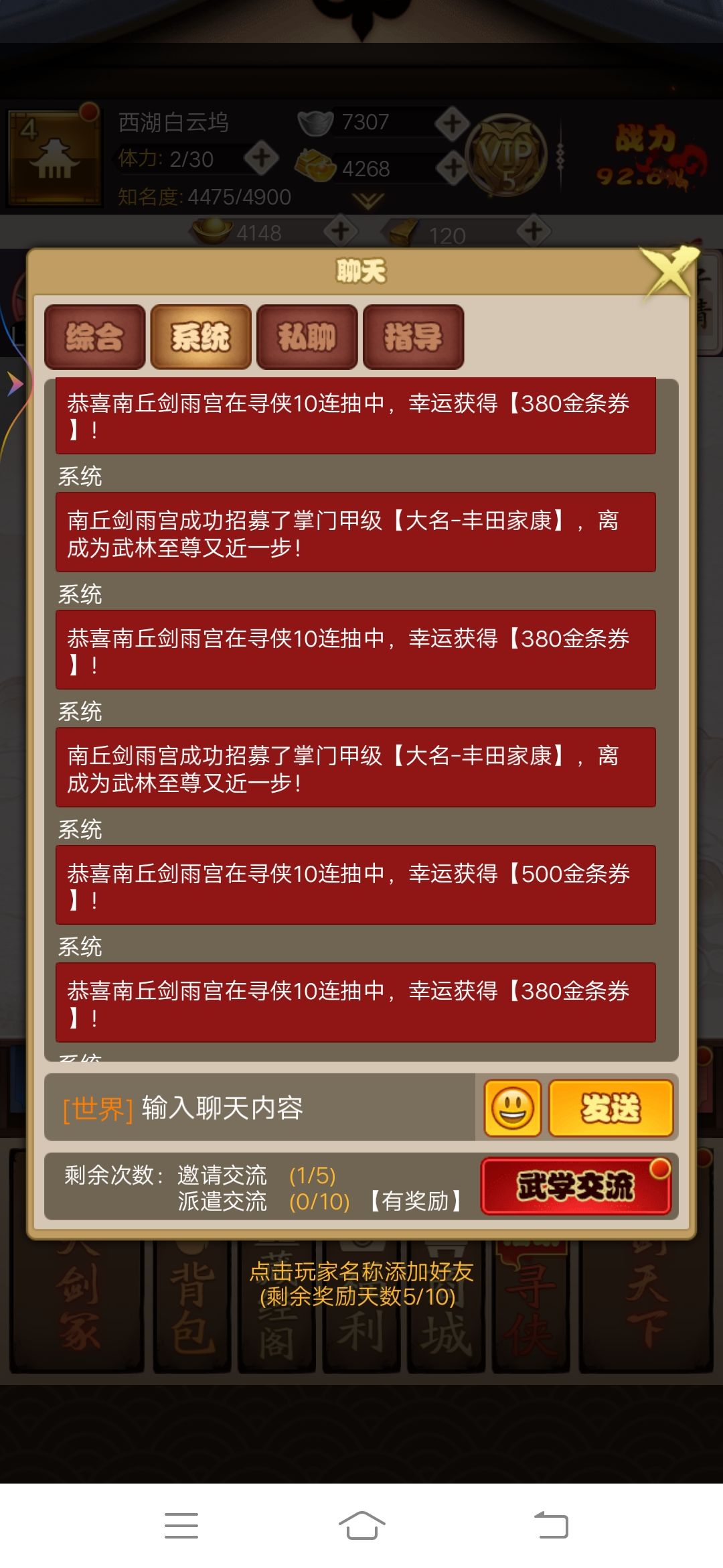 动态图片 5