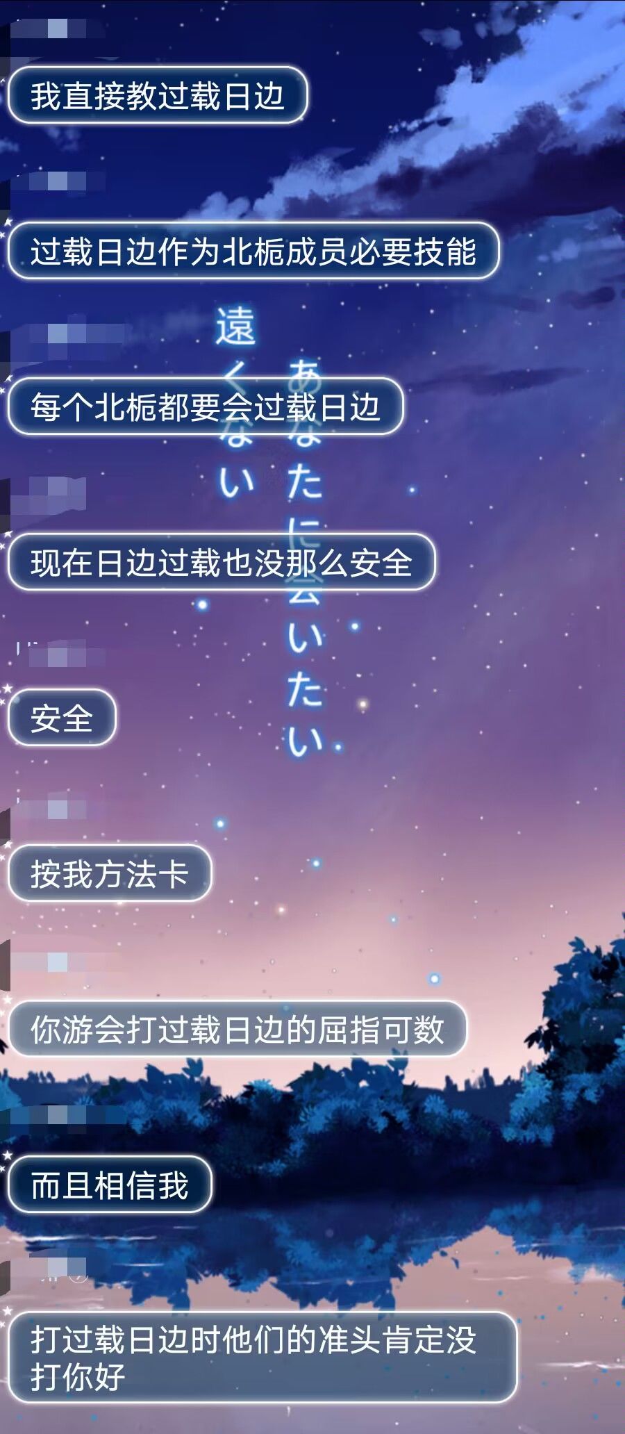 为什么要做日边教学截图
