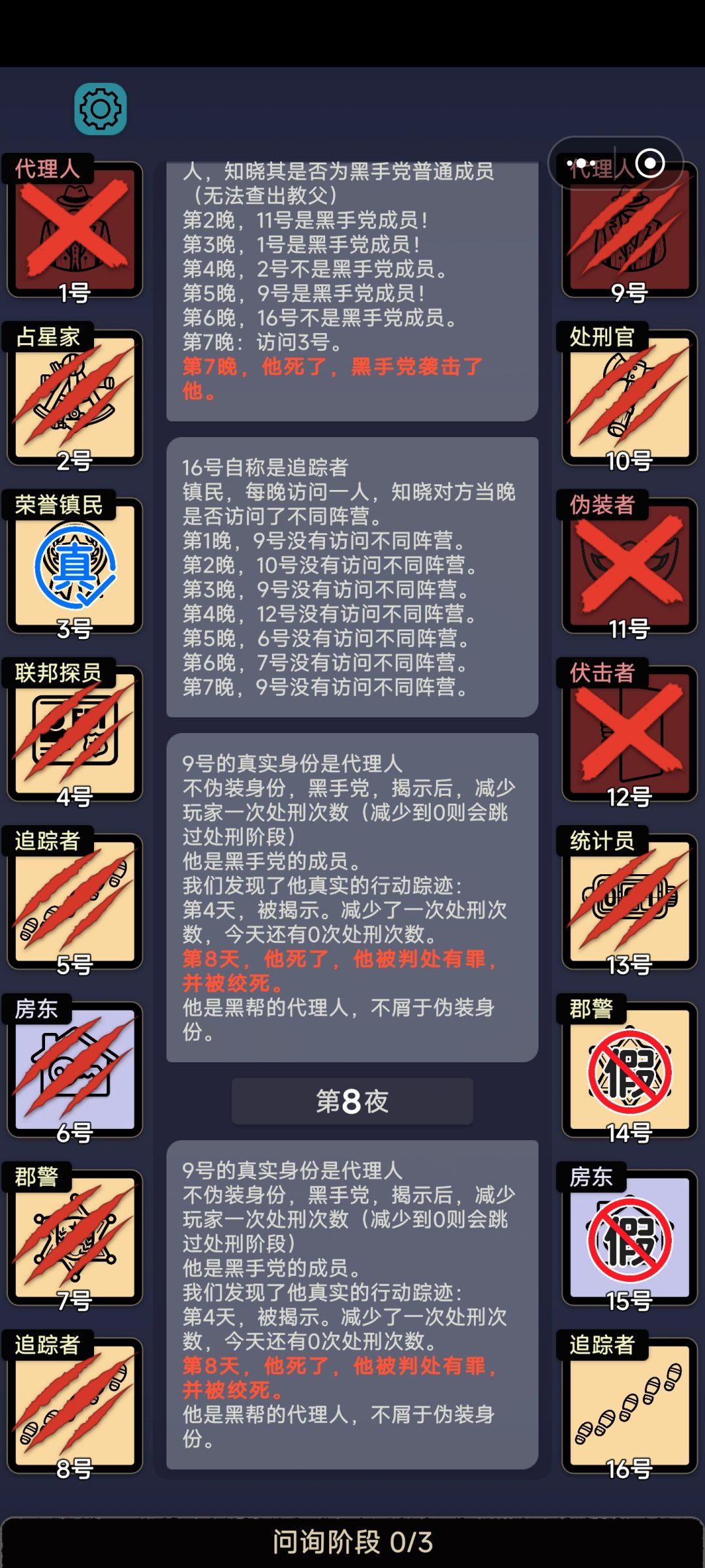 这是bug吧 1