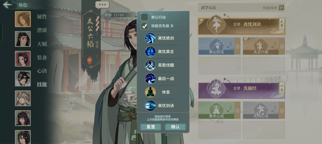 动态图片 2