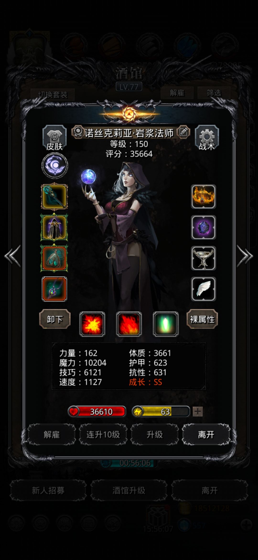 我擦，火法战测有望突破4000万 2