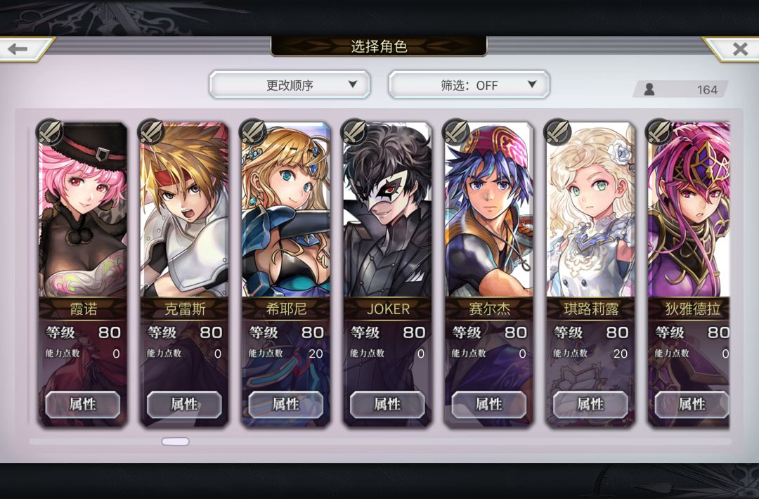 动态图片 5