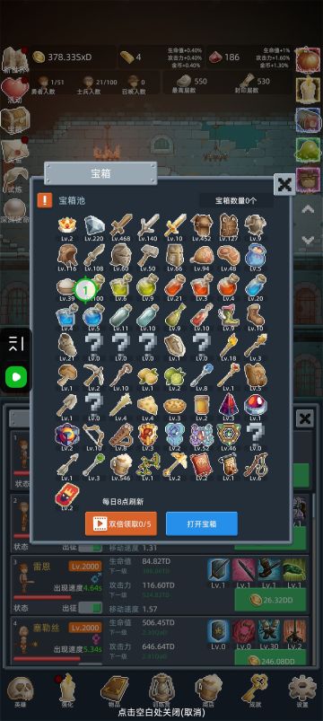 满试炼的一些心得