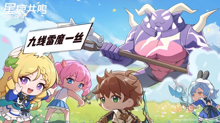 九线雷魔一丝٩(•̤̀ᵕ•̤́๑)ᵒᵏᵎᵎᵎᵎ速来!截图