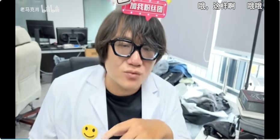 《艾希续》老马直播了求别造神,画饼联动! 2