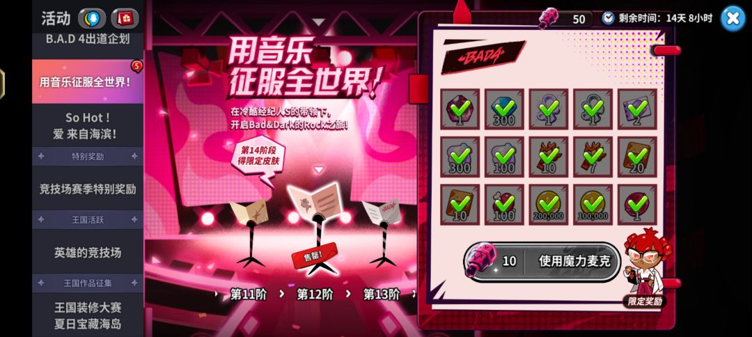 谁不玩饼干人我都会伤心的好嘛～ 3
