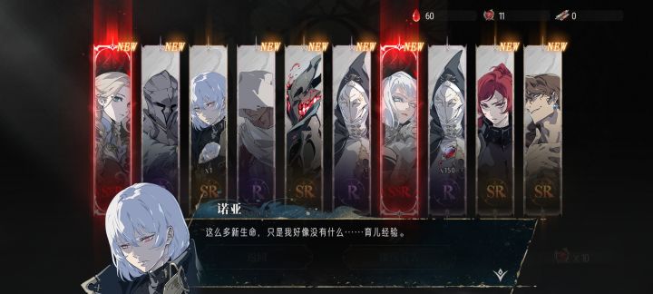 第一发十连是固定的嘛，还是让我给爽到了[表情_吃瓜]截图