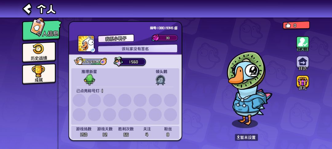挂两个场外 2