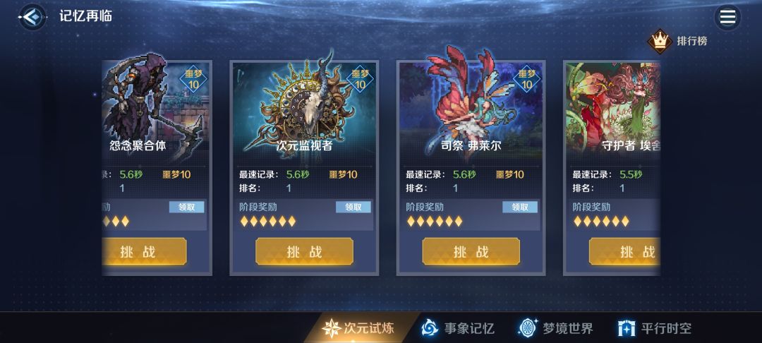 还能回到过去吗 1