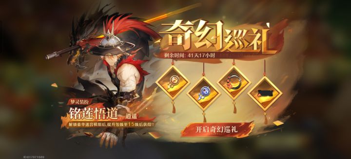 又通行证出up皮肤是吧截图