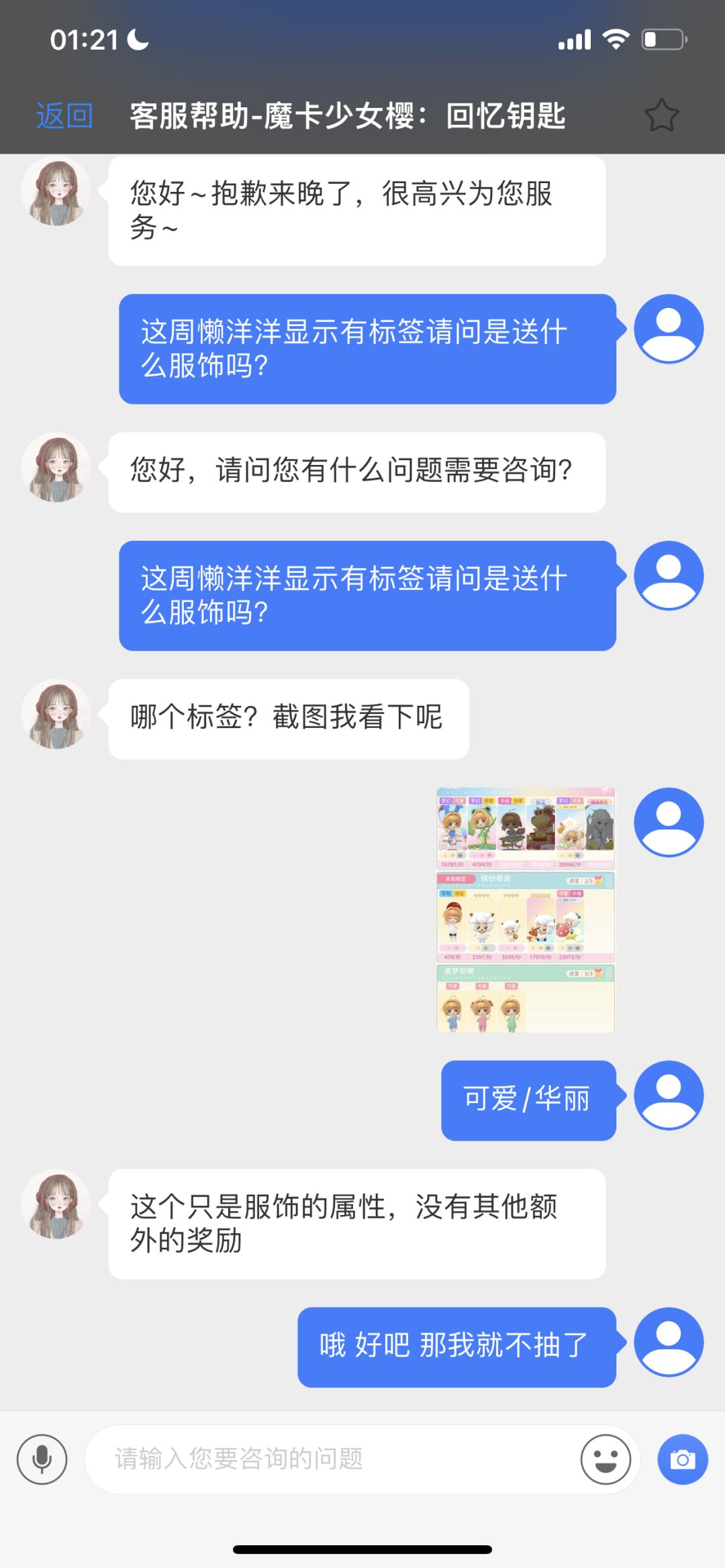 ⚠️大家别被骗了! 2