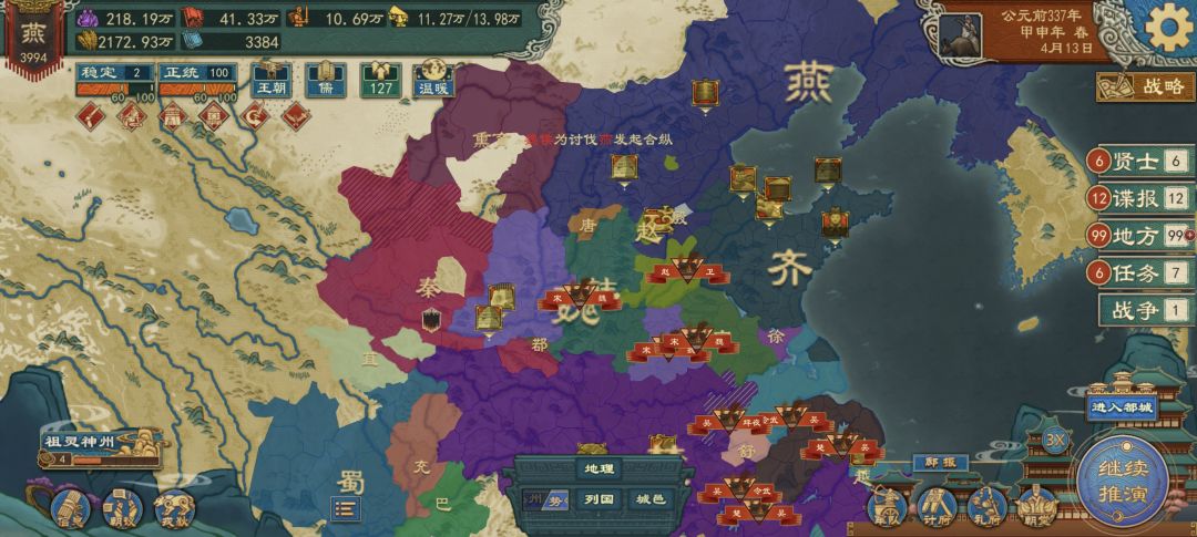 现在该怎么办 2